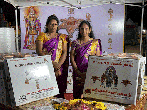 Sasti Deepam
