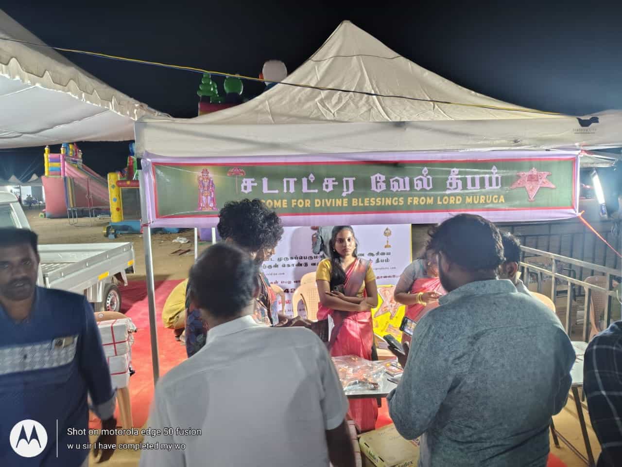 Sasti Deepam